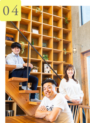 ハウススマイリースタッフ