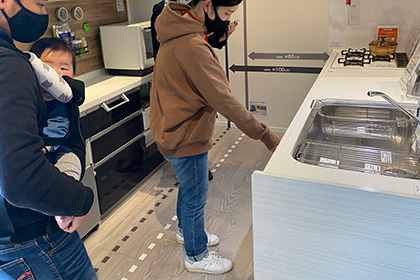 ショールームご見学