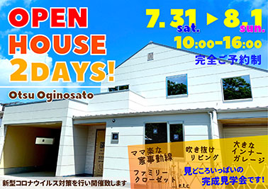 OPEN HOUSE 2DAYS!