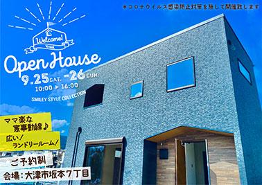 OPEN HOUSE