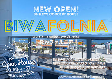 OPEN HOUSE