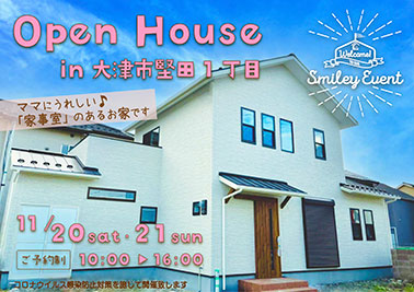 OPEN HOUSE