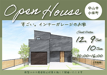 OPEN HOUSE