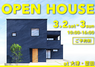 OPEN HOUSE