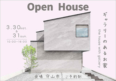OPEN HOUSE