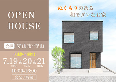 OPEN HOUSE